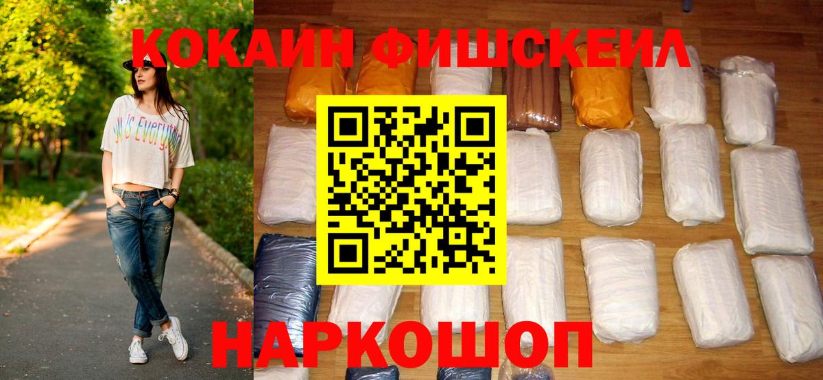 Кокаин Колумбийский  COCAIN  Cocaine Перу  Улан-Удэ  Вход с VPN 