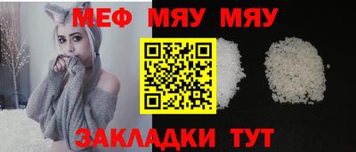 спайс Мариинск