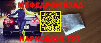 наркотики Малоярославец