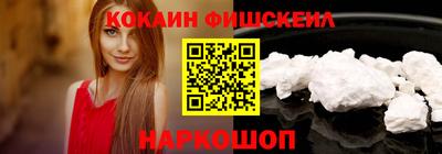 наркотики Малоярославец