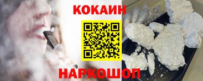 спайс Мариинск