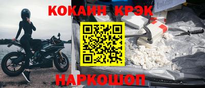 спайс Мариинск