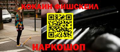 спайс Мариинск