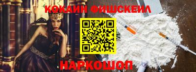 спайс Мариинск