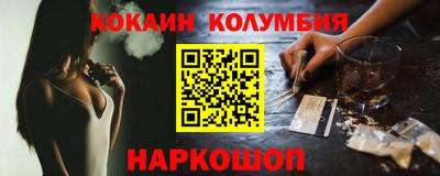 ALPHA-PVP Малгобек