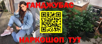 спайс Мариинск