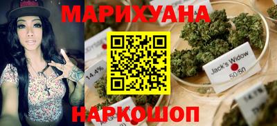 спайс Мариинск