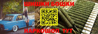 спайс Мариинск