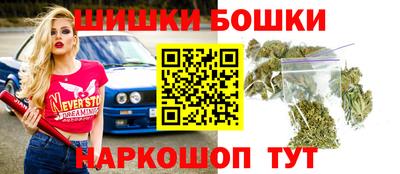 спайс Мариинск