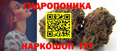 спайс Мариинск