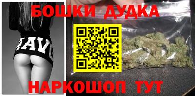 спайс Мариинск