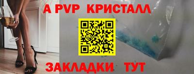 ALPHA-PVP Малгобек