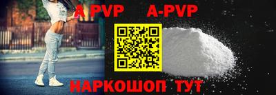 ALPHA-PVP Малгобек