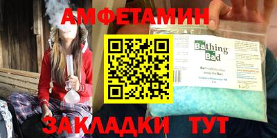 ALPHA-PVP Малгобек