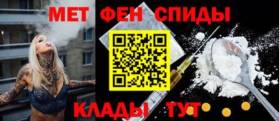 спайс Мариинск