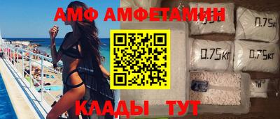 ALPHA-PVP Малгобек