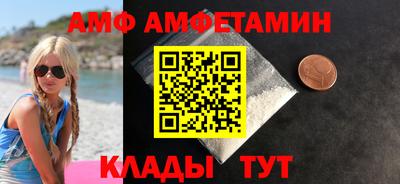 спайс Мариинск