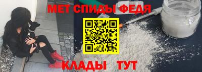 спайс Мариинск