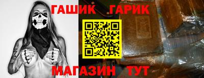 ALPHA-PVP Малгобек