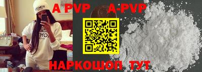 ALPHA-PVP Малгобек