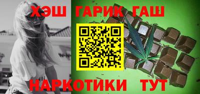 спайс Мариинск