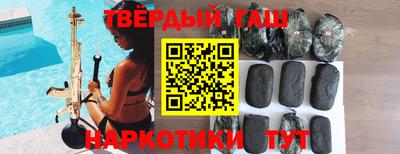 ALPHA-PVP Малгобек