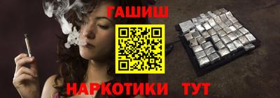 ALPHA-PVP Малгобек