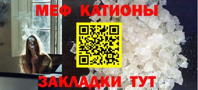 спайс Мариинск