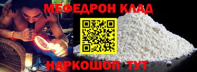 ALPHA-PVP Малгобек