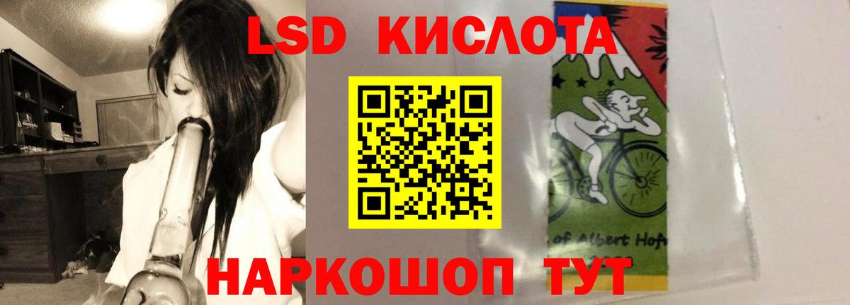 Улан-Удэ  ЛСД экстази кислота  Лсд 25 экстази ecstasy  Вход с VPN 