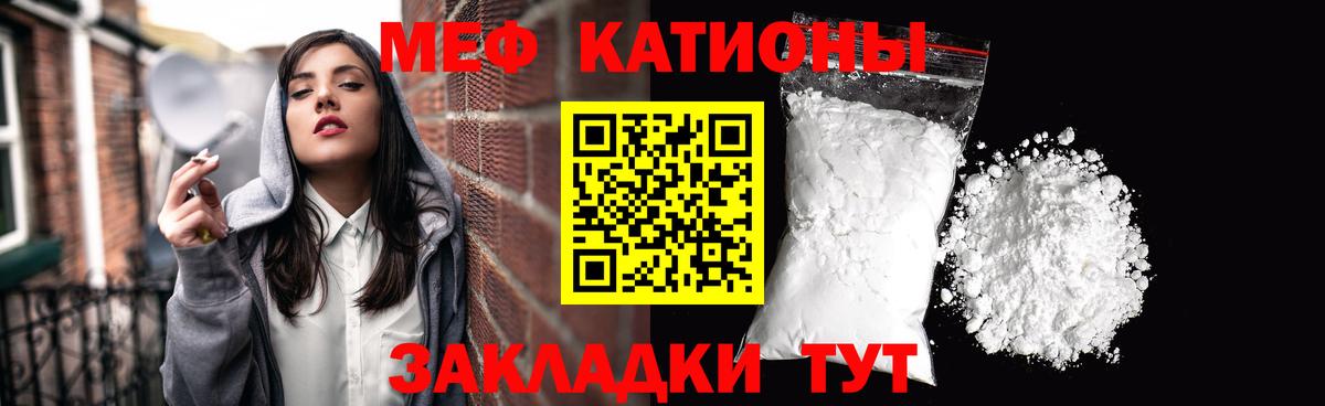 МЕФ Улан-Удэ