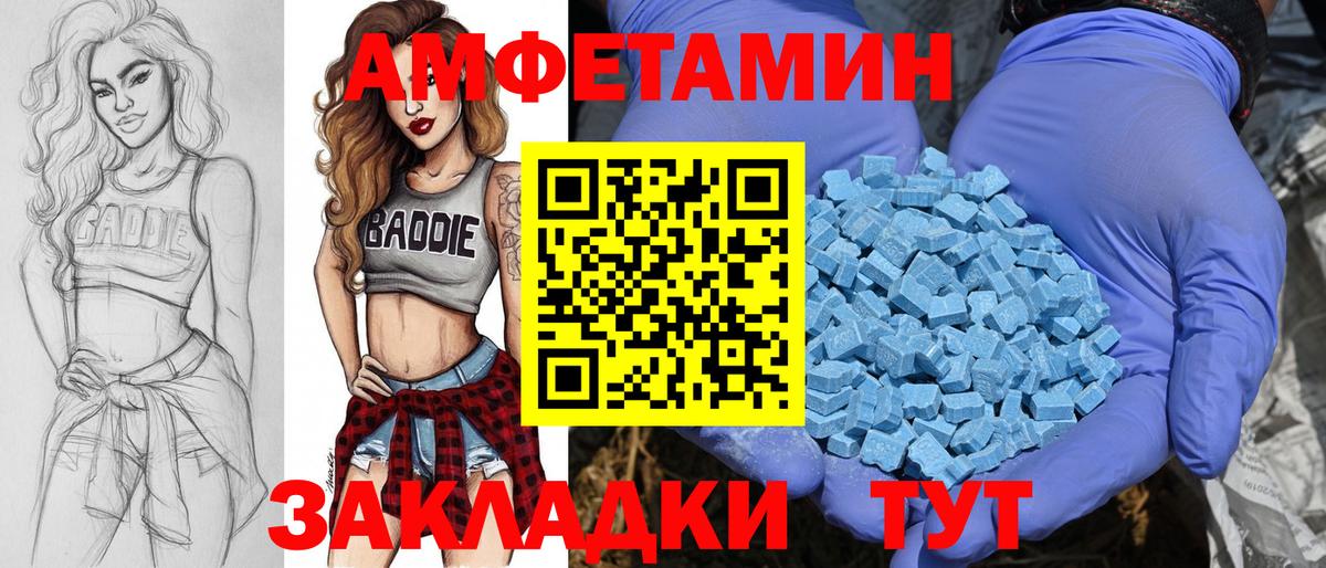 Первитин Декстрометамфетамин 99.9%  Вход с VPN  Улан-Удэ 