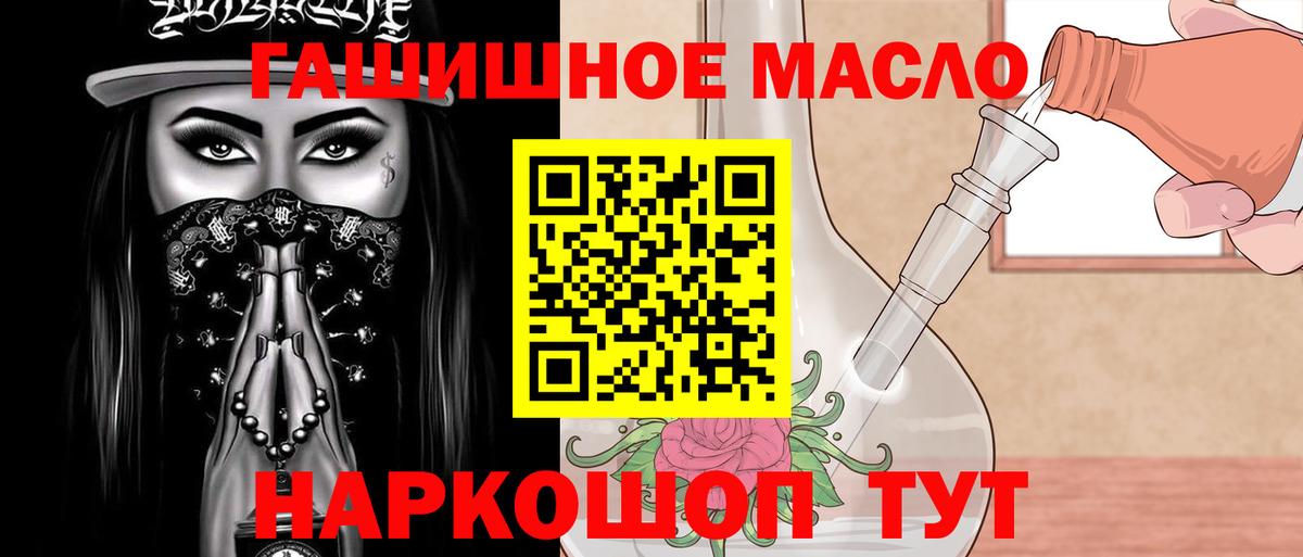 ТГК Wax Улан-Удэ