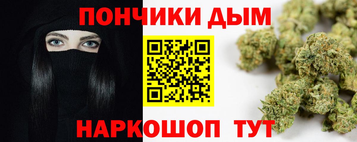 Каннабис VHQ  Марихуана SATIVA & INDICA  Улан-Удэ  Марихуана OG Kush  Шишки марихуана Ganja  Вход с VPN 